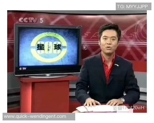 央视主持人带你领略天下足球的精彩瞬间与背后故事